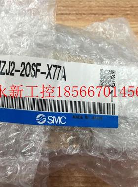 议价全新原装正品SMC气缸 MHZJ2-20SF-X77A MHZJ2-20S 现货￥