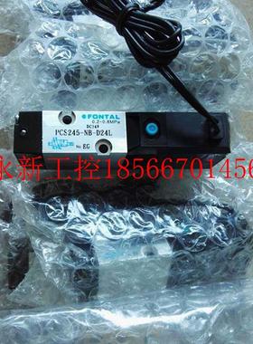 议价议价FONTAL PCS245-NB-D24L原装正品电磁阀台湾鸿达代￥