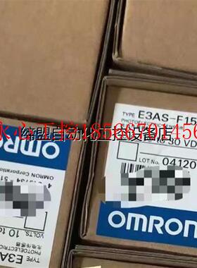 议价日本正品欧姆龙OMRON E3AS-F1500IMT  原装￥