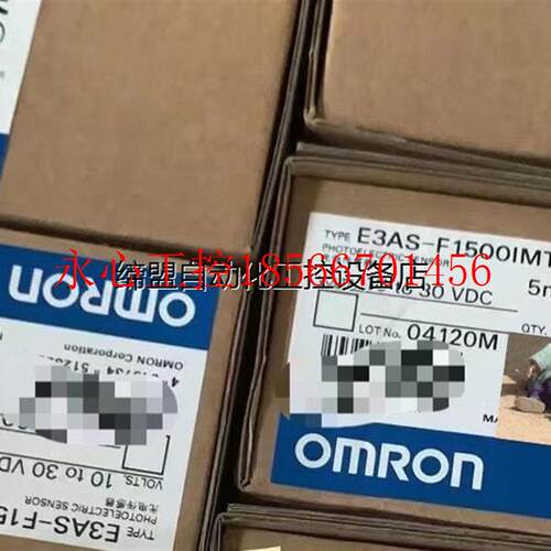 议价日本正品欧姆龙OMRON E3AS-F1500IMT  原装￥