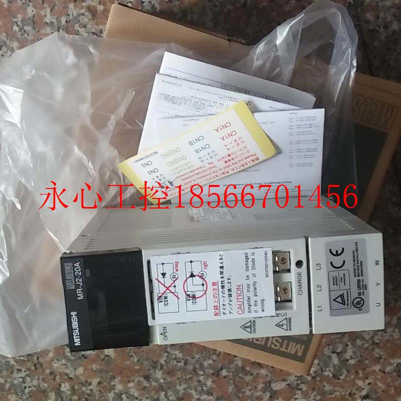 议价三菱伺服驱动器 MR-J2-20A￥