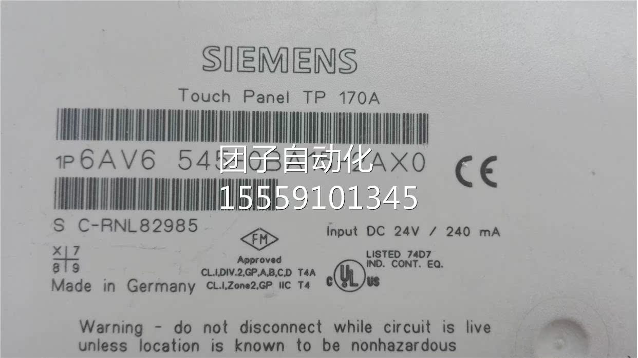 60AV-545-BA152AX60 触摸屏 西询价