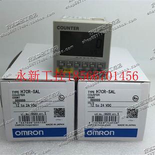 计数器 H7CR SAL 议价全新原装 24VDC 日本进口 现￥ 正品