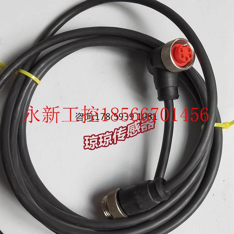 议价倍福BECKHOFF ZK2030-1114-0030 连接线5针公头 5芯母头电￥,3C数码配件,手机数据线,淘宝优惠券,粉丝福利购,淘宝优惠卷