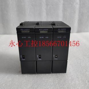 LH20V N20VPLC通讯模块成色新￥ KEYENCE基恩士KV 议价小胖