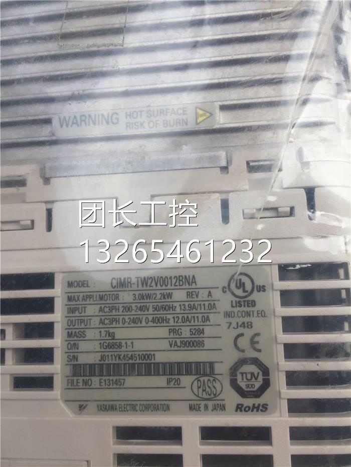 安川T100变器3CIMR-W2TV001ANQ2BNA .0/2.2KW频 220V询价