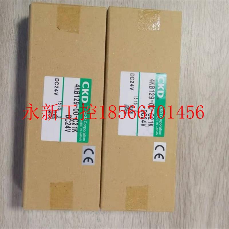 议价4KB129-00-C21K  DC24V CKD原装全新正品质保一年议价¥