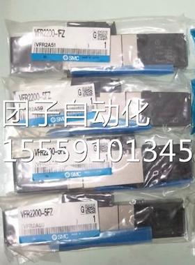 S2MC电磁0阀VFZR20-5F 现货询价