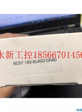议价6ES713-8L000AA0充-电器6ESA7193-89LA00-ZOU0AA0￥