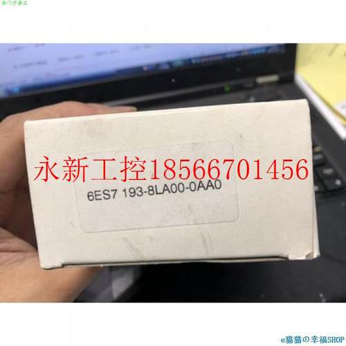 议价6ES713-8L000AA0充-电器6ESA7193-89LA00-ZOU0AA0￥