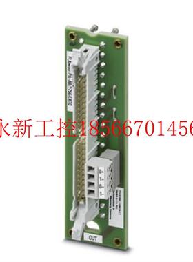 议价AB用前适配器 - FLKM 50-PA-AB/1756/IN/EXTC - 2302748￥