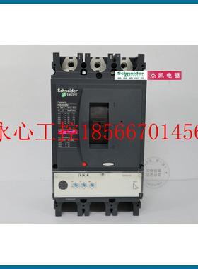 议价施耐德塑壳NSX630N 3P 630A LV432893 NSX630FDC 4P600A LV￥