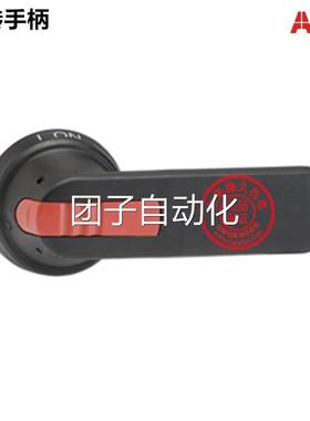 正品ABB隔离开关旋转手柄OHB125J12 订货号1SCA022381R1560询价