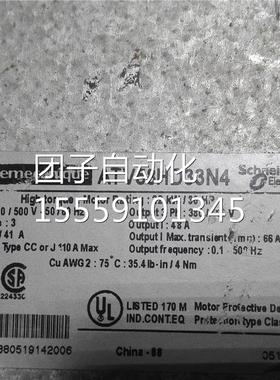TV8F变频器ATV5A83HD3N54 22KW 询价