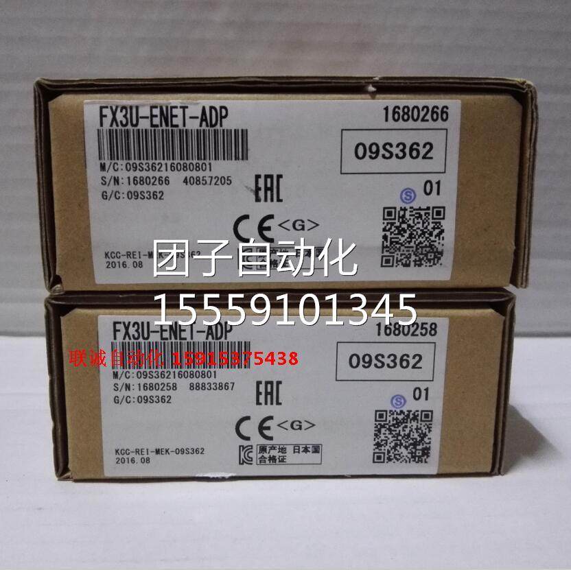 三菱PLC以太网模块FX