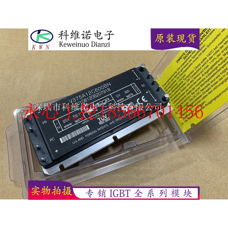 议价V375A12C600BN V375A15C600BG4 V375A12C600BN4 V300A15C50￥