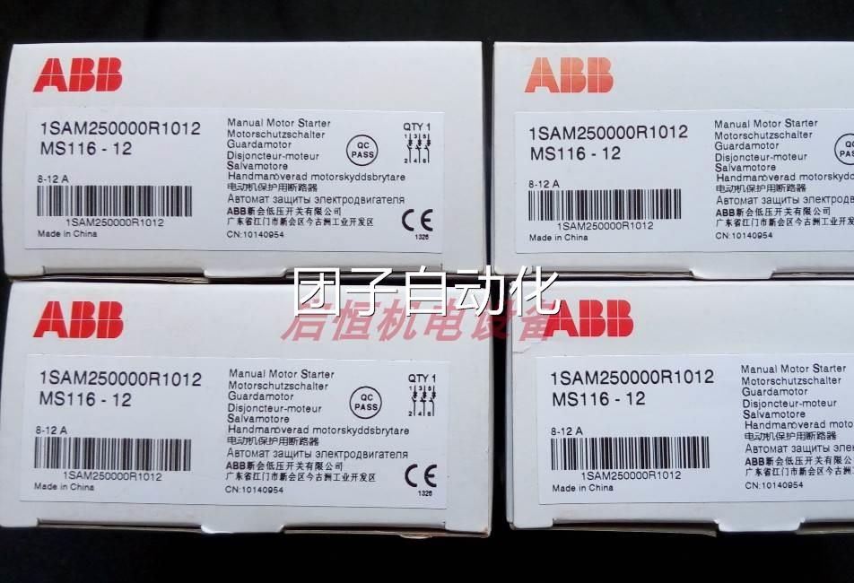 正品ABB电动机保护用断路器 MS116-12 （8-12A)询价