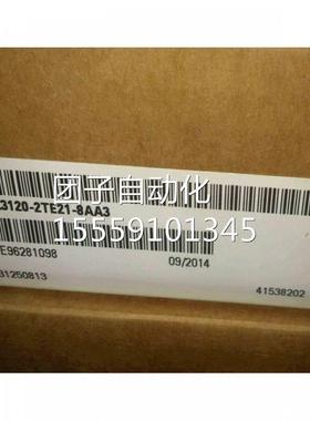 6S3120-2TE2机1-8A3全新S120双轴电模块6SLLA31202TE218AA3询价