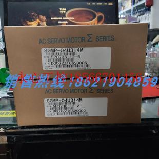 现货销售 议价SGMP 进口 原装 欢迎询价￥ 04U314M安川伺服