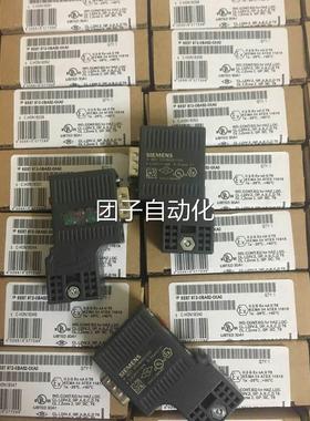 询价西门子全新DP插接头26ES7 9726ES 972-0BB/0BA/752/42/41/1-0