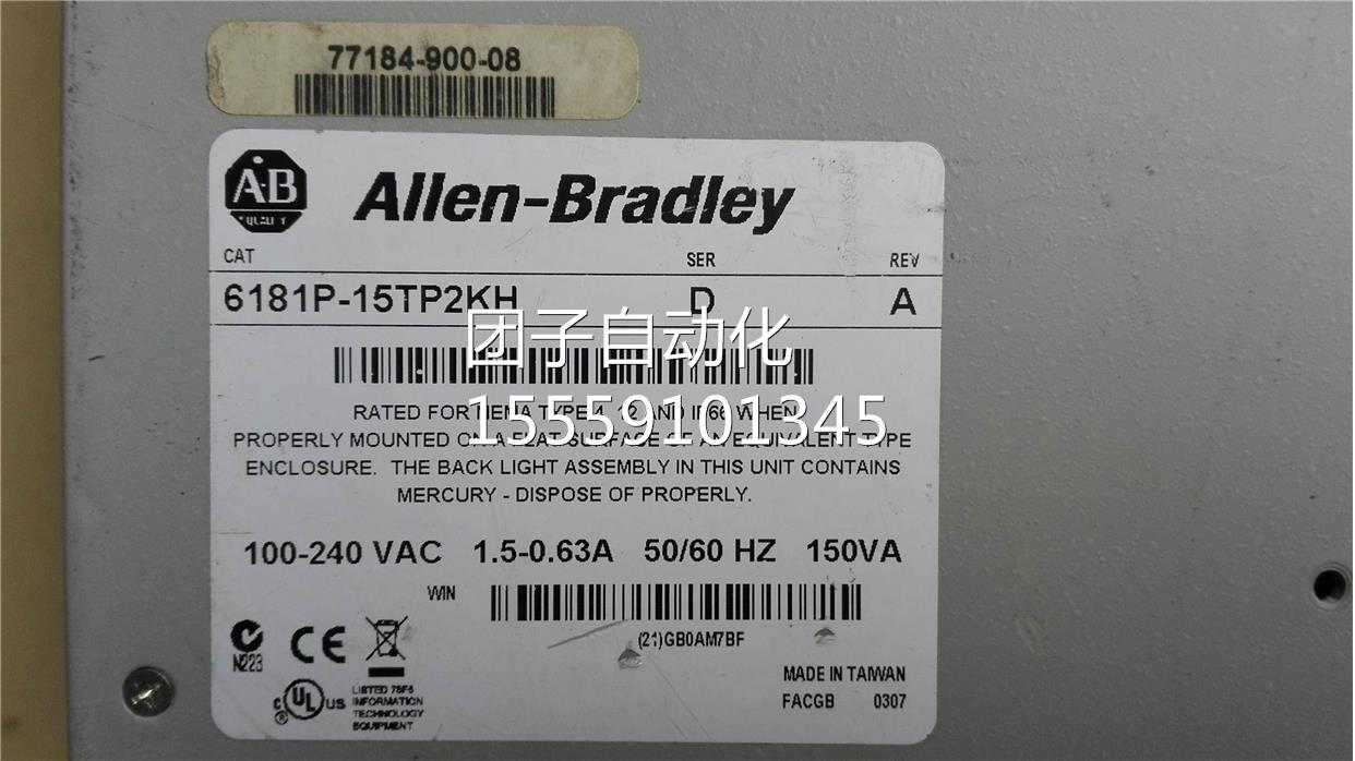 6181P-15TP2KH触摸屏