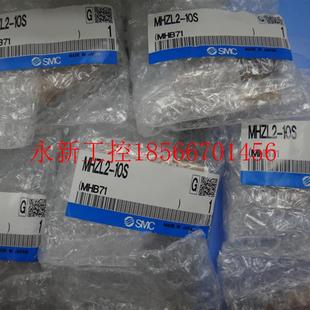 10SM 議價(jià)日本全新原裝 現(xiàn)貨¥ 10S MHZL2 正品 SMC氣缸