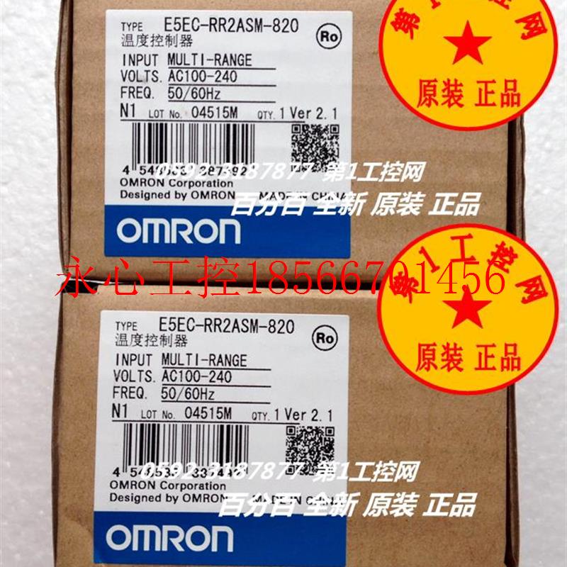 议价欧姆龙 OMRON 温控器 E5EC-RR2ASM-820 原装正品全新现货现￥