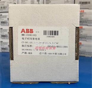正品 ERS.12S 240VAC询价 ABB时间继电器