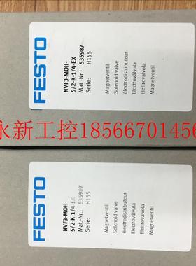 议价全新原装正品FESTO 电磁阀 NVF3-MOH-5/2-K-1/4-EX  535987￥