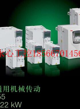议价ABB变频器|ACS355-03E-23A1-4 11KW三相380V通用机械传动￥