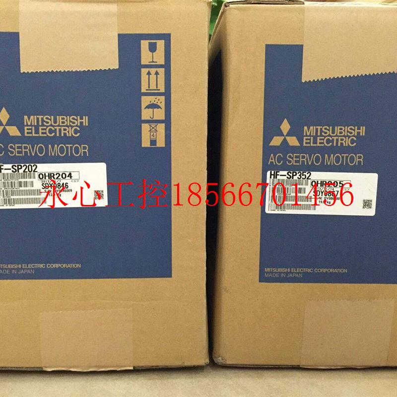 议价三菱电机HF-KP23B KP43B 13 23 73B SP102B 152B 202 502B ￥