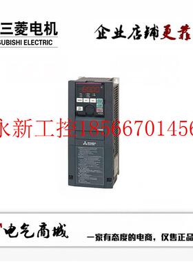 议价三菱变频器 FR-A840-00126-2-60 (3.7KW) 正品联保议￥