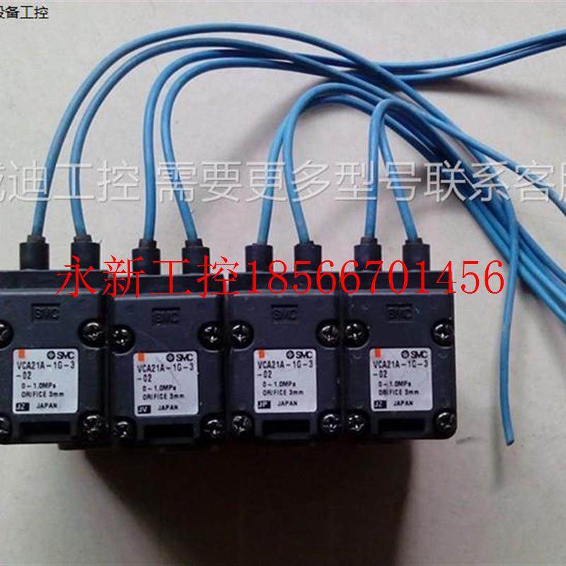 议价二手SMC电磁阀 VCA21A-1G-3-02 实物图片 功能包好￥,玩具/童车/益智/积木/模型,四驱车零配件/工具,淘宝优惠券,粉丝福利购,淘宝优惠卷