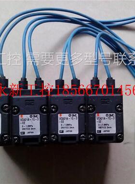 议价二手SMC电磁阀 VCA21A-1G-3-02 实物图片 功能包好￥