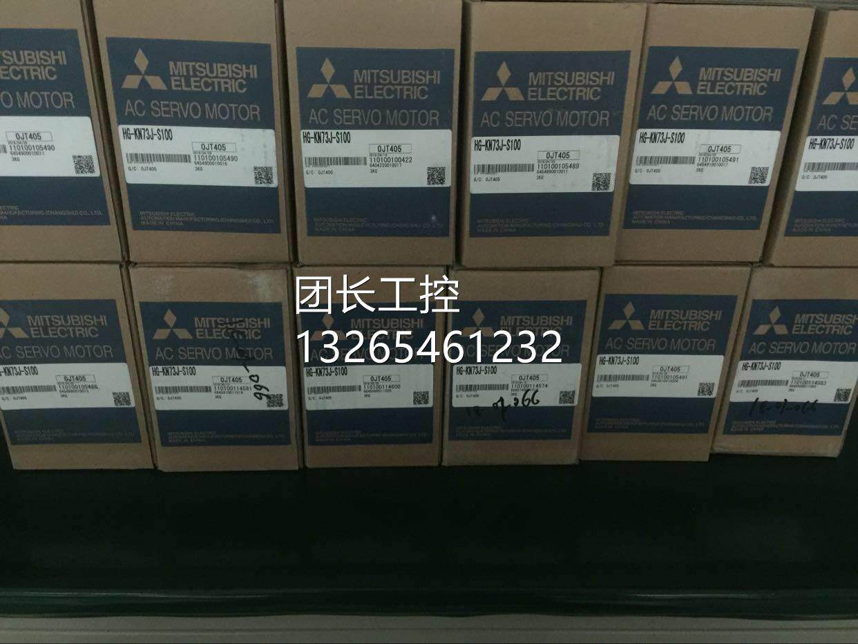 询价HF-KP43B伺服电机HF-KP13 KP23 KP43 KP053马达HF-KP13B 23B