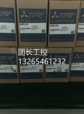 询价HF-KP43B伺服电机HF-KP13 KP23 KP43 KP053马达HF-KP13B 23B