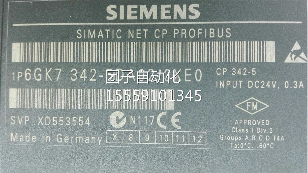 06GK7E342-5D2A0-0X 西询价