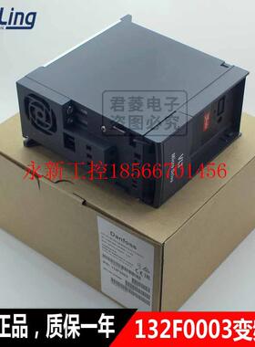 议价Danfoss丹佛斯 132F0003变频器 FC-051PK75S2E20H3XXCXXXSX￥