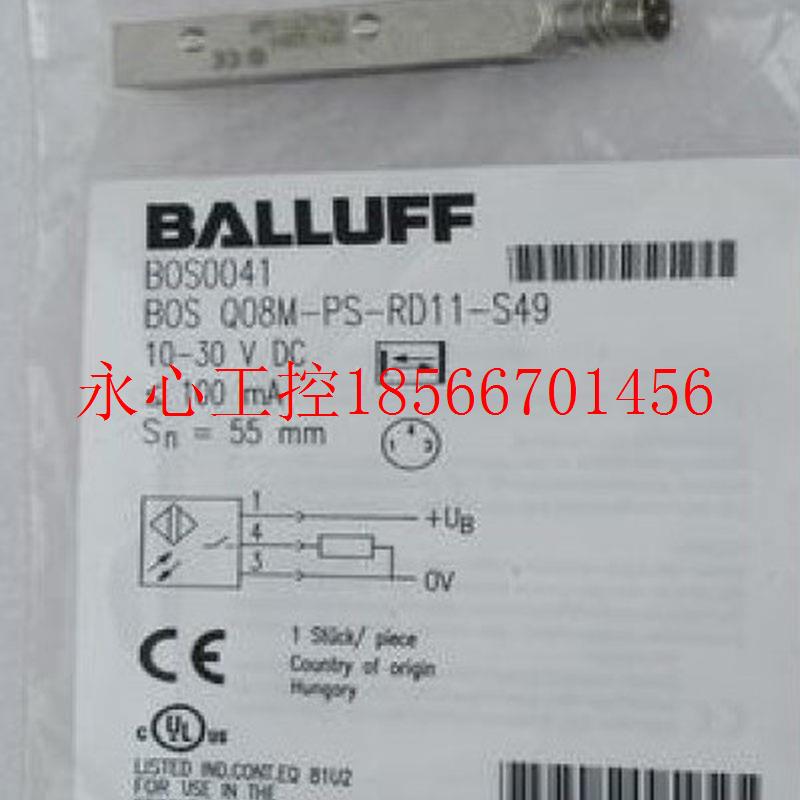 议价原装BALLUFF巴鲁夫传感器BOS Q08M-PS-RD11-S49 BOS0041接￥