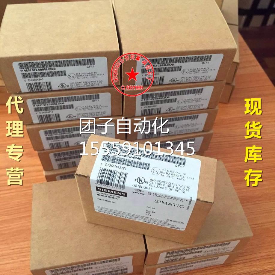 6ES7972-OBB12-OXAO网