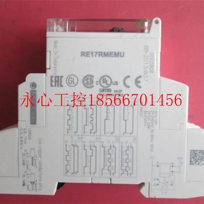 议价控制继电器    RE17RMEMU￥