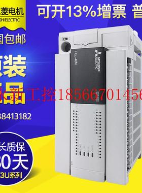 议价全新三菱原装plcFX3U-16MT/DSS 32MT 48MT 64MT 80MT 1￥