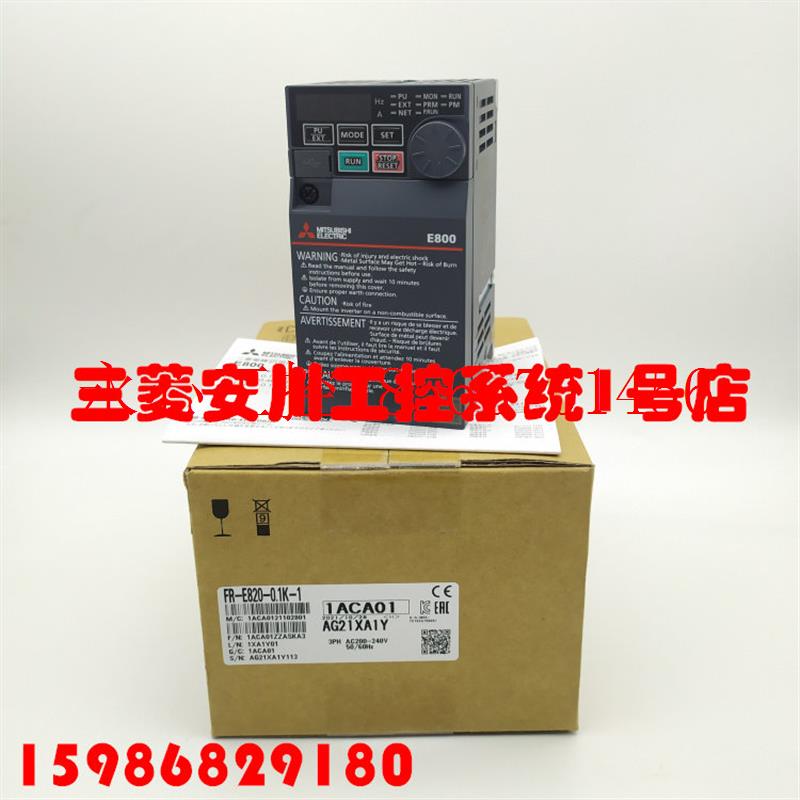 议价全新三菱变频器E800 FR-E820-0.4K-1 0.1 0.2 0.75 1.5 2.2¥