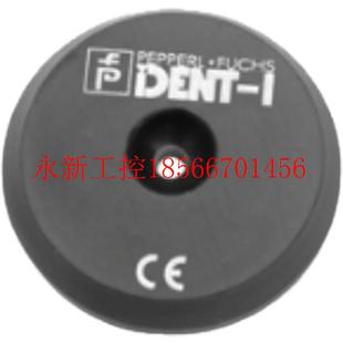 T8应答器￥ 议价德国P F倍加福IPC03