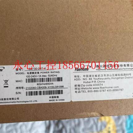 议价全新烽火S4730-28T-X全千兆交换机24个千兆口4个电口现货￥