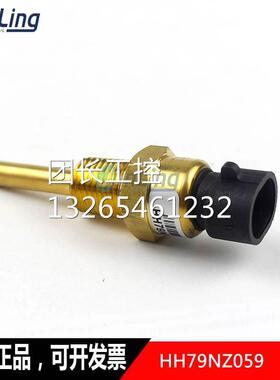 开利空调配件 30HXC螺杆机 排气温度传感器 HH79NZ059询价