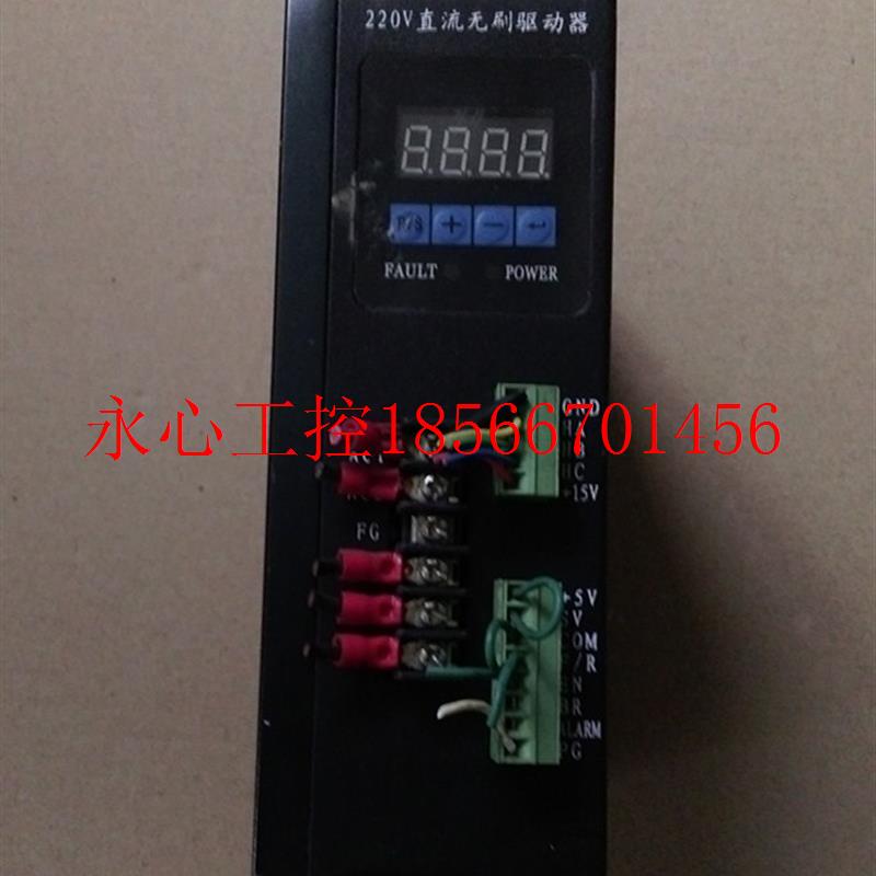 议价拆机正品750W直流无刷驱动器 DBLS-08 功能包好￥