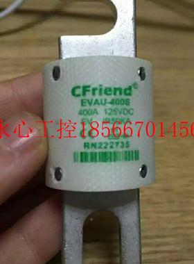 议价C2FrieGMUn2d熔断器EVAU-4030S 400A 15VDC RN2275￥