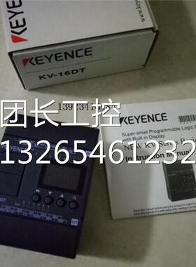 正品基恩士KEYENCE可编程控制器KV-16DT KV-16AT KV-16AR KV-16DR