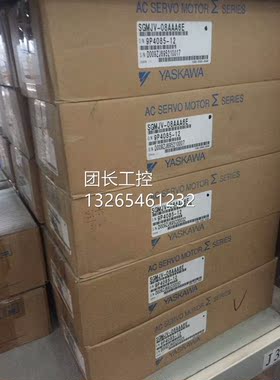 询价SGMJV-01ADA21安川伺服电机全新原装现货， 。询价